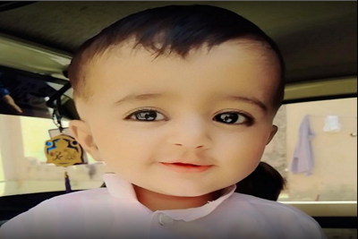 Muhammad Ahmad Butt